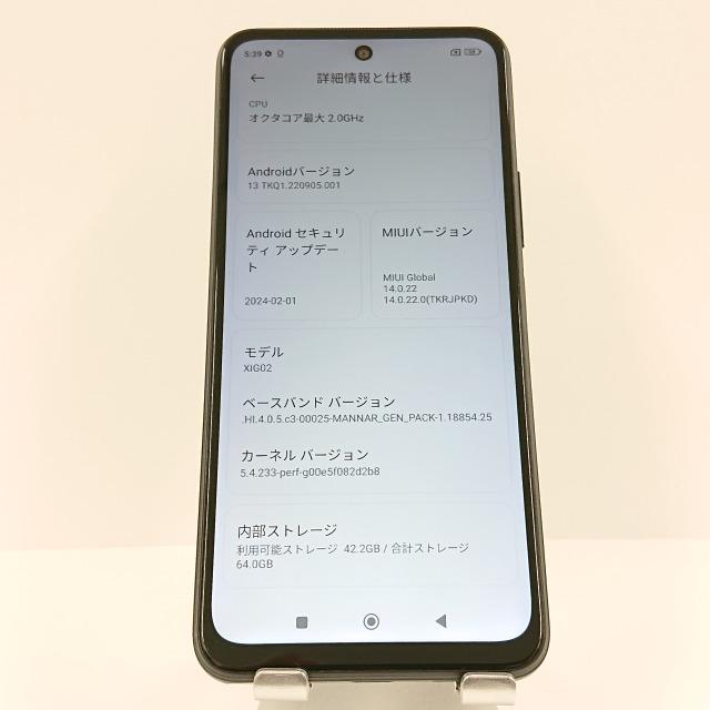 Redmi Note 10 JE XIG02 au グラファイトグレー 送料無料 即決 本体