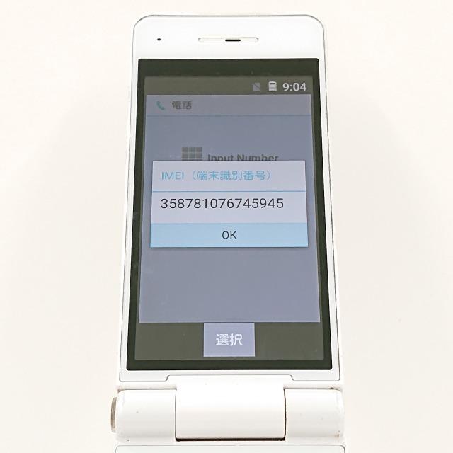 ★P-smart ケータイ P-01J ホワイト #26021501 P-smart ケータイ P-01J ドコモ ホワイト 送料無料 即決 本体 c06408