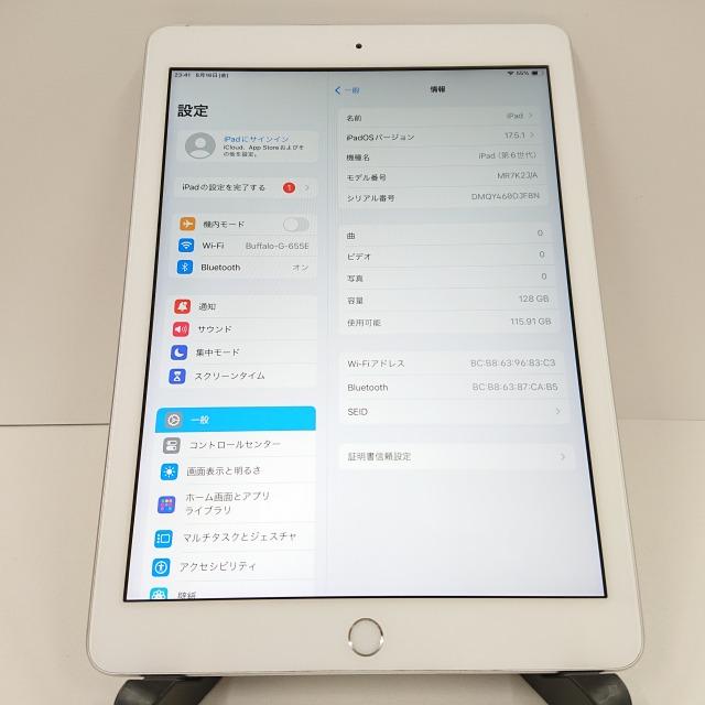 iPad 第6世代 128GB Wi-Fiモデル シルバー 送料無料 即決 本体 iPad 第6世代 128GB Wi-Fiモデル シルバー 送料無料 即決 本体