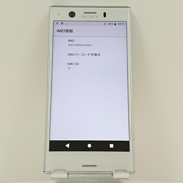 Xperia XZ1 Compact SO-02K ドコモ ホワイトシルバー 送料無料 即決
