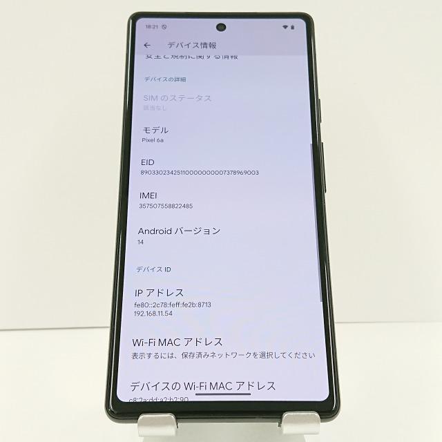 Google Pixel 6a au セージ 送料無料 即決 本体 c06503 : アーク