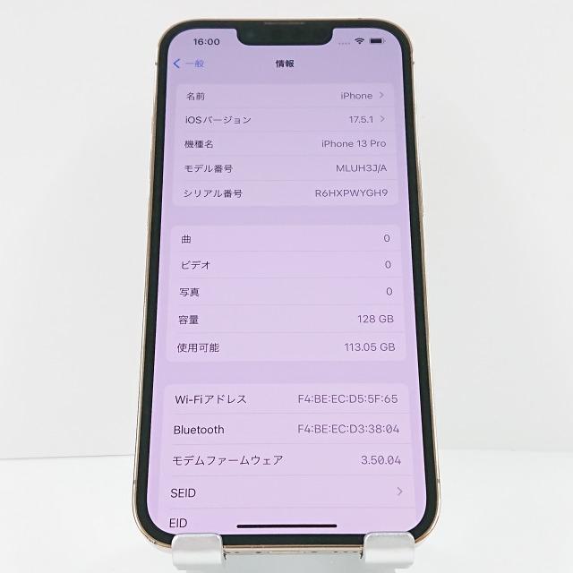 訳アリ】iPhone13 Pro 128GB au ゴールド 送料無料 即決 本体 c06516