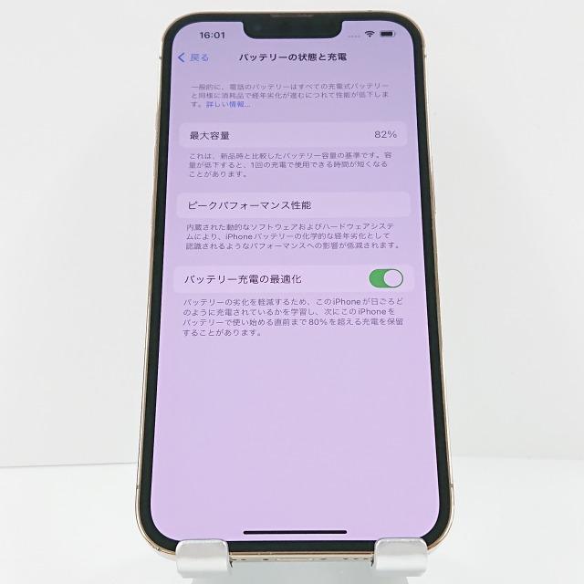訳アリ】iPhone13 Pro 128GB au ゴールド 送料無料 即決 本体 c06516 