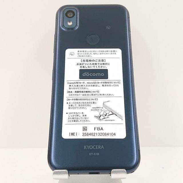 docomo あんしんスマホ KY-51B ネイビー ドコモ