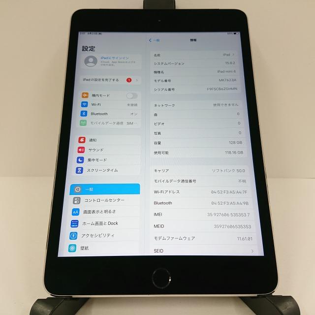 iPad mini4 Wi-Fi+Cellular 128GB docomo スペースグレイ 送料無料