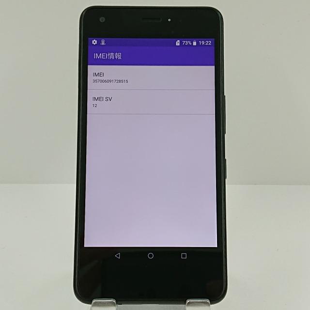 softbank DIGNO J 704kc チャコールブラック DIGNO J 704KC SoftBank チャコールブラック 送料無料 即決 本体