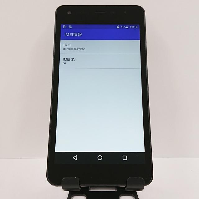 DIGNO G 602KC SoftBank ブラック 送料無料 即決 本体 c06656 : アーク