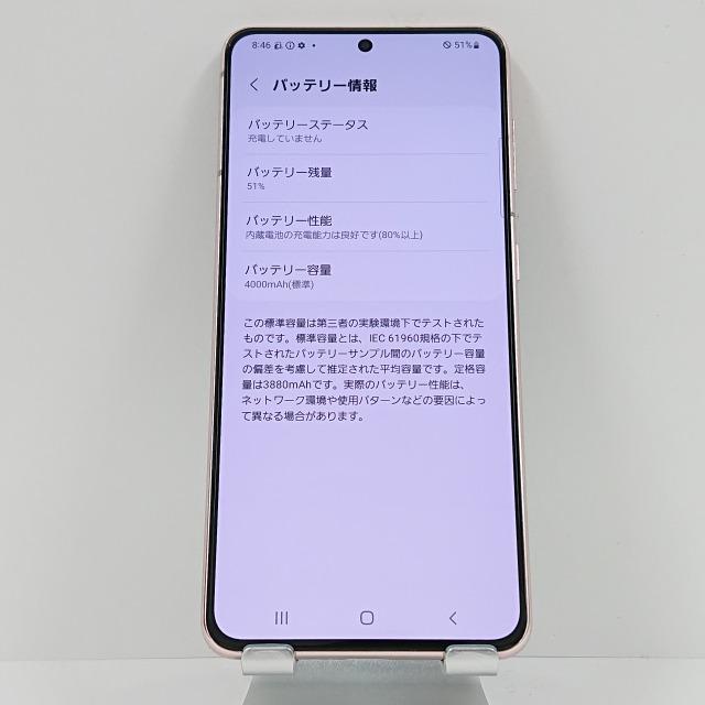 Galaxy S21 5G SC-51B docomo ファントムバイオレット 送料無料 即決