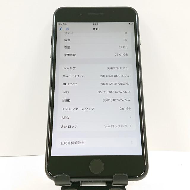 iPhone7 Plus 32GB au ブラック 送料無料 即決 本体 c06753 : アーク 
