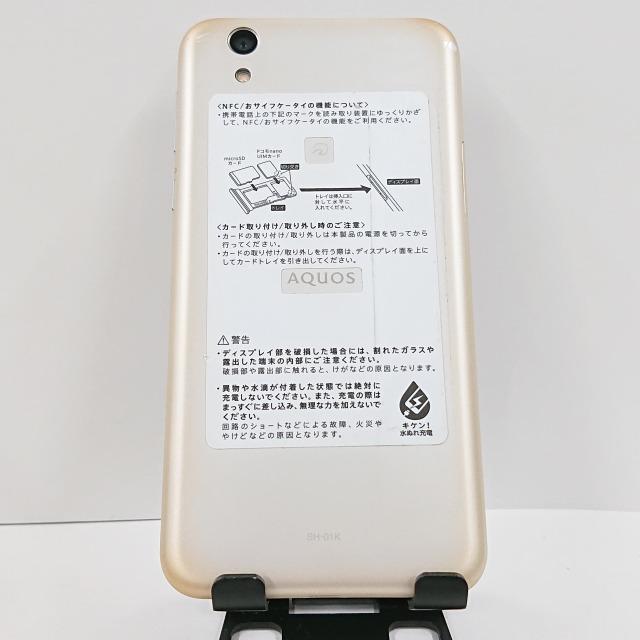 AQUOS sense SH-01K docomo シャンパンゴールド 送料無料 即決 本体