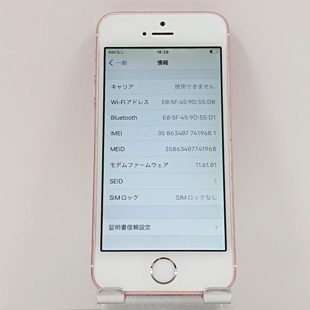iPhoneSE 16GB SoftBank ローズゴールド 送料無料 即決 本体 c06778