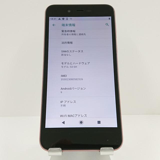 Android One S3 S3-SH Y!mobile ピンク 送料無料 即決 本体