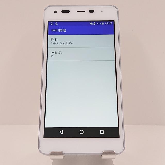 sal☆新品未使用 ソフトバンク DIGNO G 602KC ホワイト DIGNO G 602KC SoftBank ホワイト 送料無料 即決 本体 c06830 : アーク