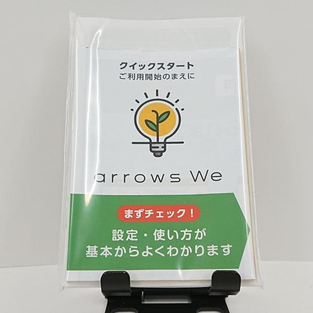 arrows We A101FC SoftBank ブラック 送料無料 本体 富士通 A101FC arrows We ブラック SIMフリー ソフトバンク 中古