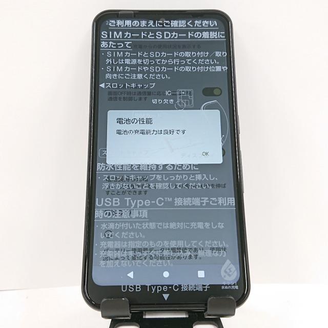 arrows We A101FC SoftBank ブラック 送料無料 即決 本体 c06958
