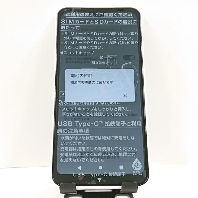 arrows We A101FC SoftBank ホワイト 送料無料 即決 本体 c06967