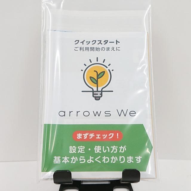 arrows We A101FC SoftBank ホワイト 送料無料 即決 本体 c06984