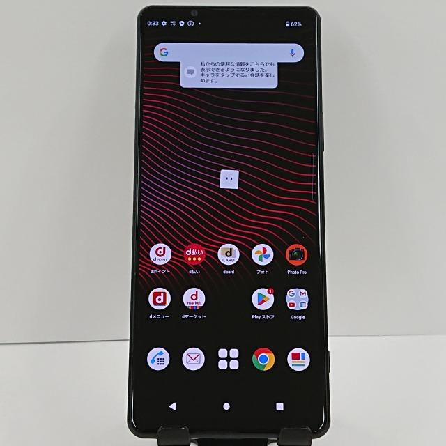 Xperia 1 III SO-51B docomo フロストブラック 送料無料 即決 本体