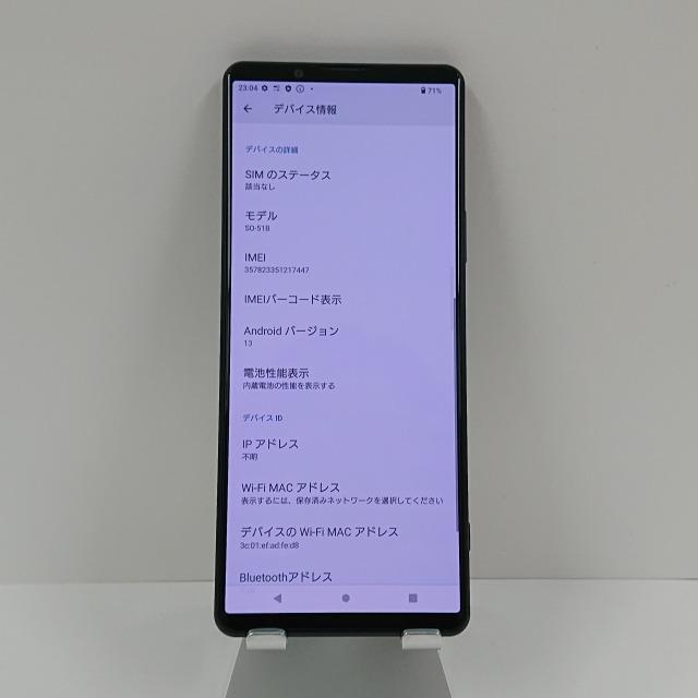 美品　Xperia 1 III SO-51B docomo フロントパープル Xperia 1 III SO-51B docomo フロントパープル 送料無料 即決 本体