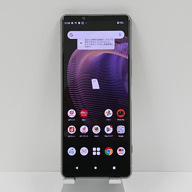 Xperia 5 III SO-53B docomo フロストシルバー 送料無料 即決 本体