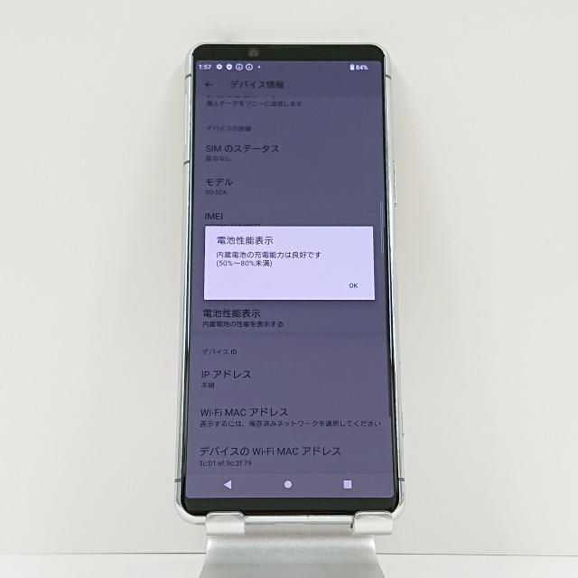 Xperia 5 II SO-52A docomo グレー 送料無料 即決 本体 c07138 Xperia 5 II SO-52A docomo グレー 送料無料 即決 本体 c07138