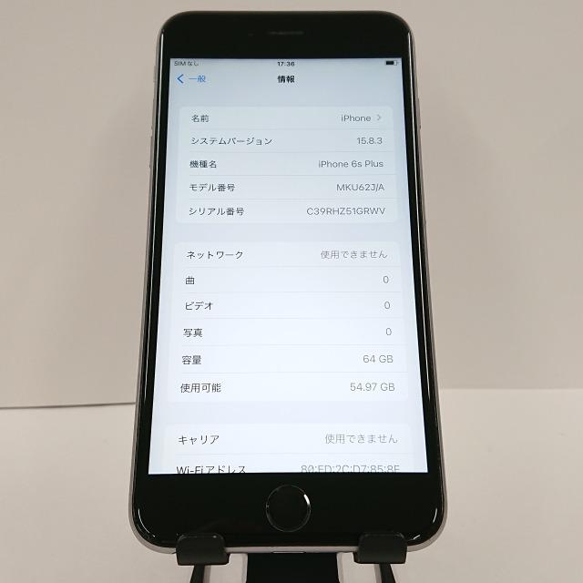 iPhone6s Plus 64GB au スペースグレイ 送料無料 即決 本体 c07166