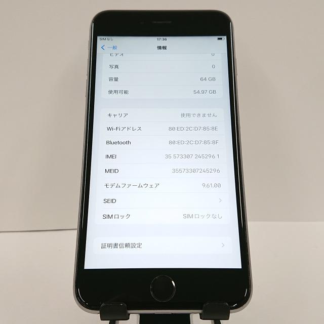 iPhone6s Plus 64GB au スペースグレイ 送料無料 即決 本体 c07166