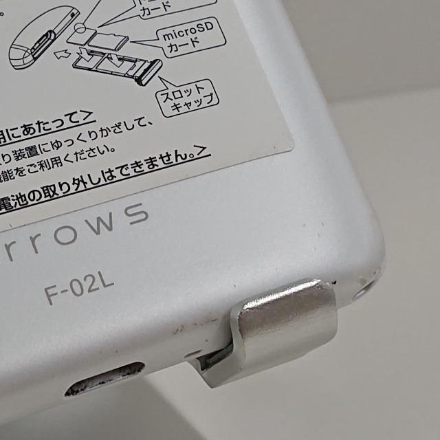 arrows Be3 F-02L docomo ホワイト 送料無料 即決 本体 c07191