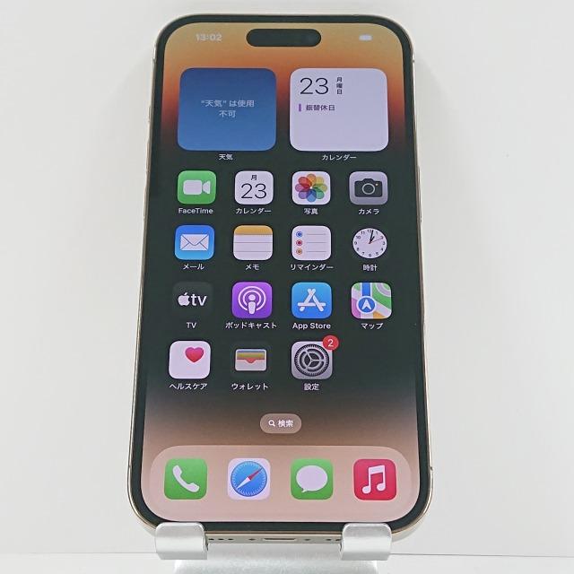 iPhone14 Pro 128GB SIMフリー ゴールド 送料無料 即決 本体 c07392