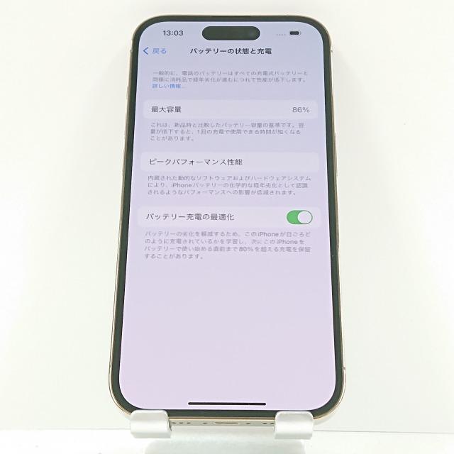 iPhone14 Pro 128GB SIMフリー ゴールド 送料無料 即決 本体 c07392