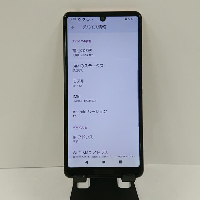 AQUOS sense4 SH-41A docomo ライトカッパー 送料無料 即決 本体