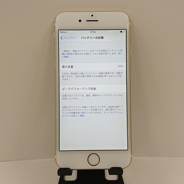 Apple - 新品/未開封 docomo iPhone6 64GB ゴールド 送料無料 ムスビー｜○ハピネスネット iPhone6 64GB ゴールド 送料無料