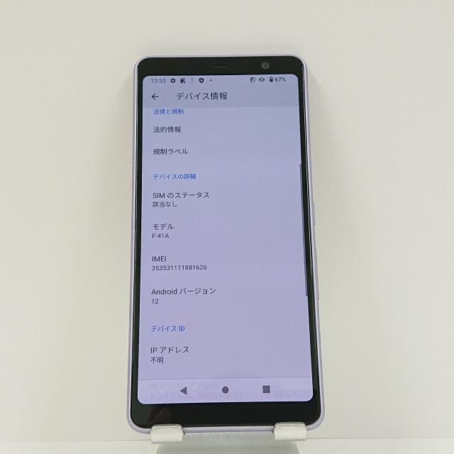 arrows Be4 F-41A docomo パープル 送料無料 即決 本体 c07436
