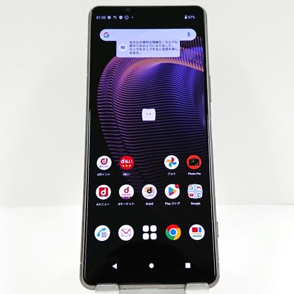 Xperia 5 III SO-53B docomo版 フロストシルバー 【公式通販】