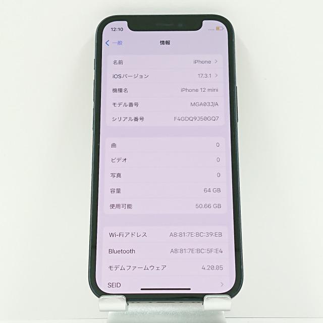 ジャンク品】iPhone12 mini 64GB SoftBank ブラック 送料無料 即決