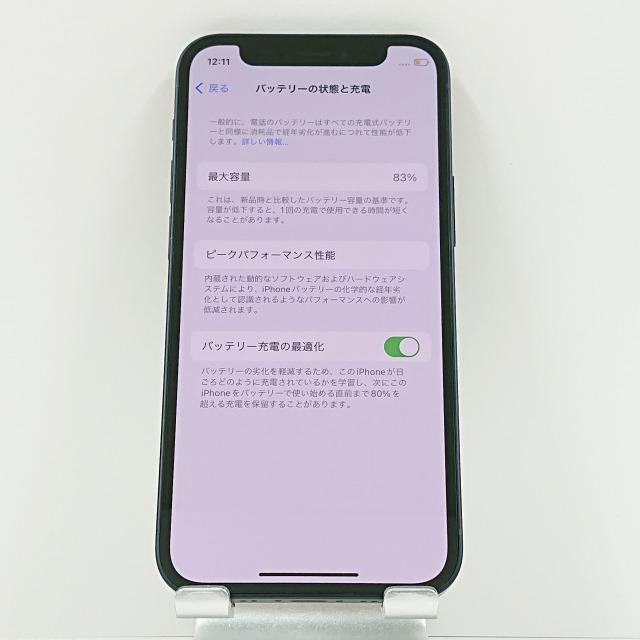 ジャンク品】iPhone12 mini 64GB SoftBank ブラック 送料無料 即決