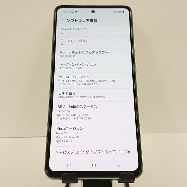 Galaxy A52 5G SC-53B docomo オーサムホワイト 送料無料 即決 本体