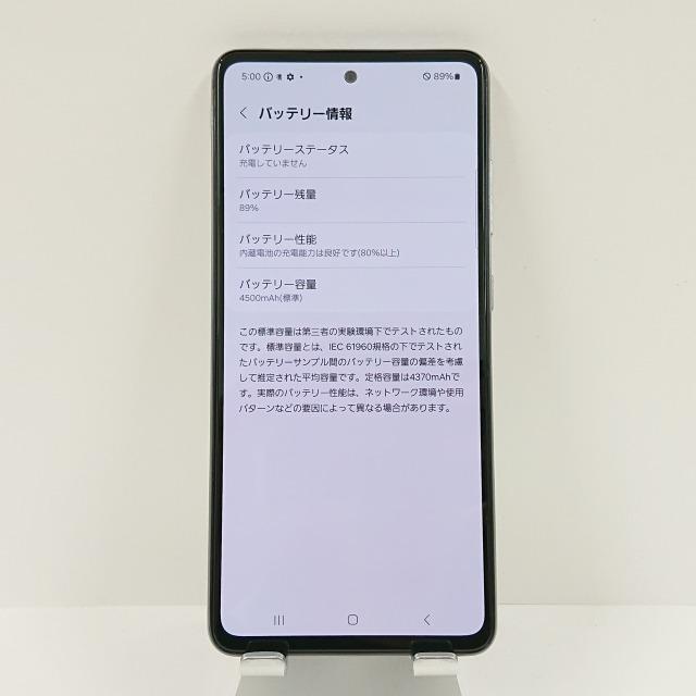 Galaxy A52 5G SC-53B docomo オーサムホワイト 送料無料 即決 本体
