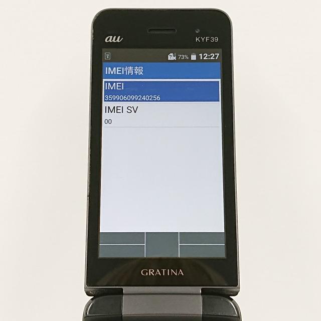 GRATINA KYF39 au スミ 送料無料 即決 本体 c07534 : アーク