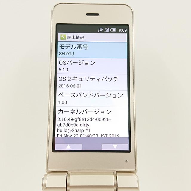 SH-01J AQUOS ケータイ ゴールド　新品 シャープ docomo AQUOS ケータイ SH-01J 価格比較 - 価格.com