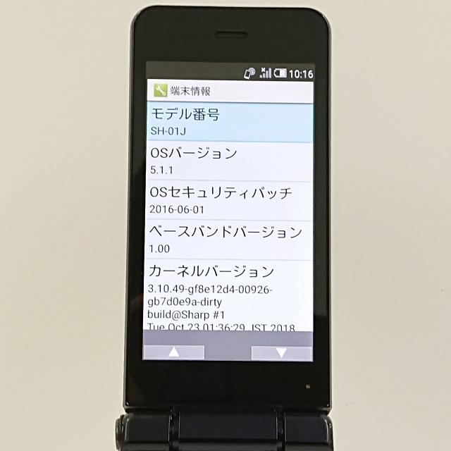 AQUOS ケータイ SH-01J docomo ブルーブラック 送料無料 即決 本体