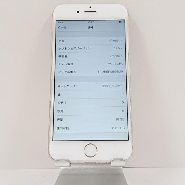 iPhone6 16GB au シルバー 送料無料 即決 本体 c07653 : アーク  