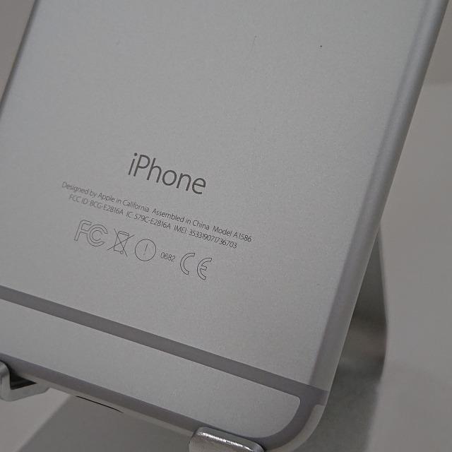 iPhone - 【最終値下げです】 iPhone 6 16GB au シルバー Apple iPhone 6 16GB au 価格比較 - 価格.com