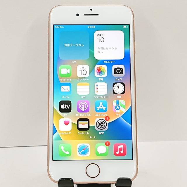 iPhone8 simフリー ゴールド