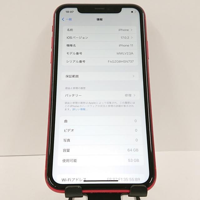 iphone11 本体 64 iphone11本体 64GB ブラック Amazon.com: Apple iPhone 11, 64GB