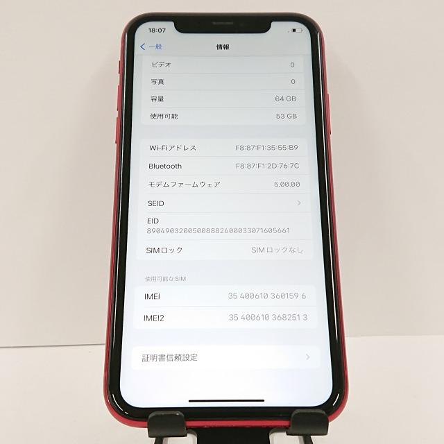 iPhone11 64GB SoftBank レッド 送料無料 即決 本体 c07717 : アーク