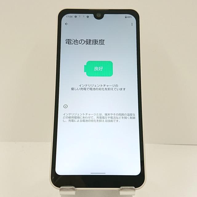 AQUOS wish2 SHG08 au アイボリー 送料無料 即決 本体 c07768 : アーク