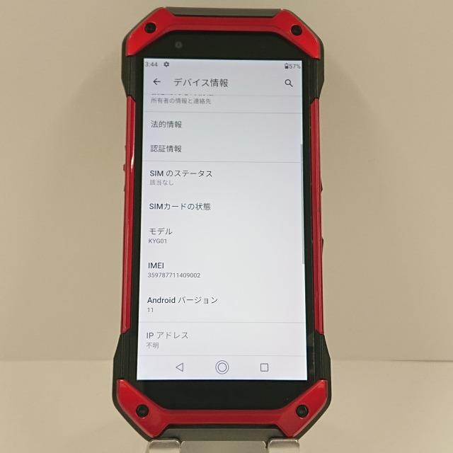 TORQUE 5G KYG01 au レッド 送料無料 即決 本体 c07787 : アーク