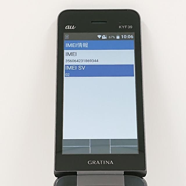 GRATINA KYF39 au 墨 送料無料 即決 本体 c07817 : アークマーケット