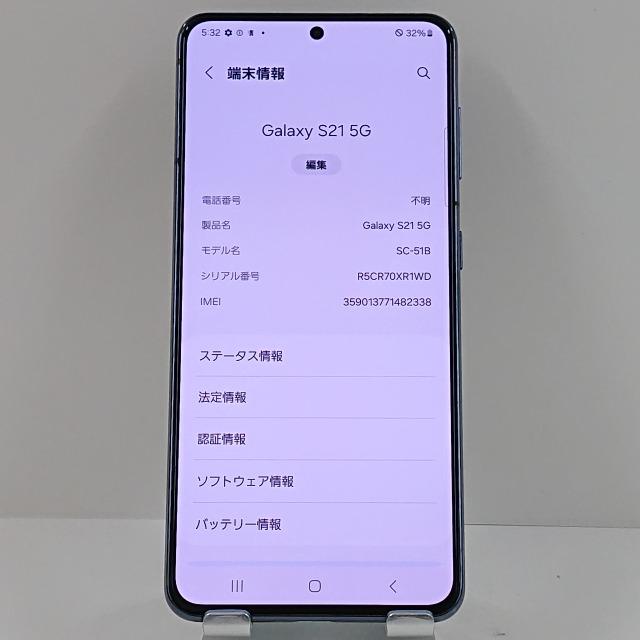 Galaxy S21 5G SC-51B docomo ファントムグレー 送料無料 即決 本体